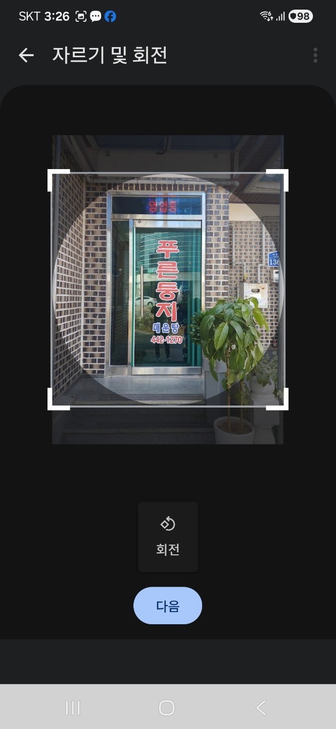 매물 썸네일