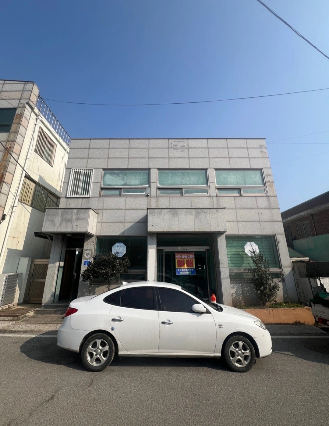 매물 썸네일