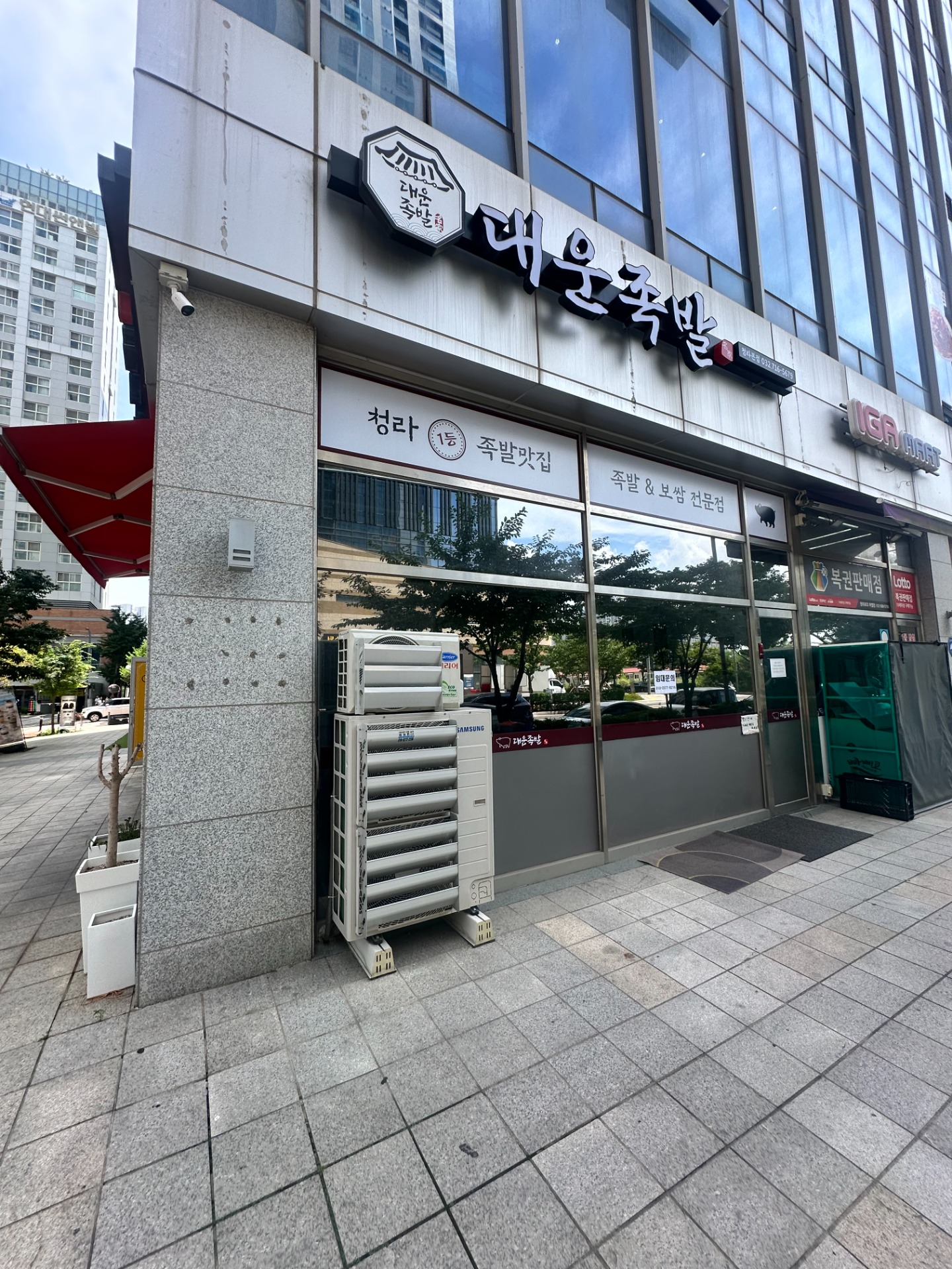매물 썸네일