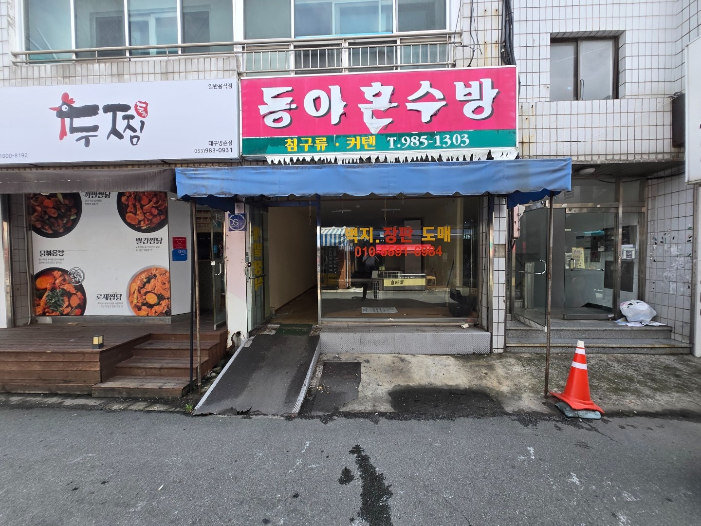 매물 썸네일