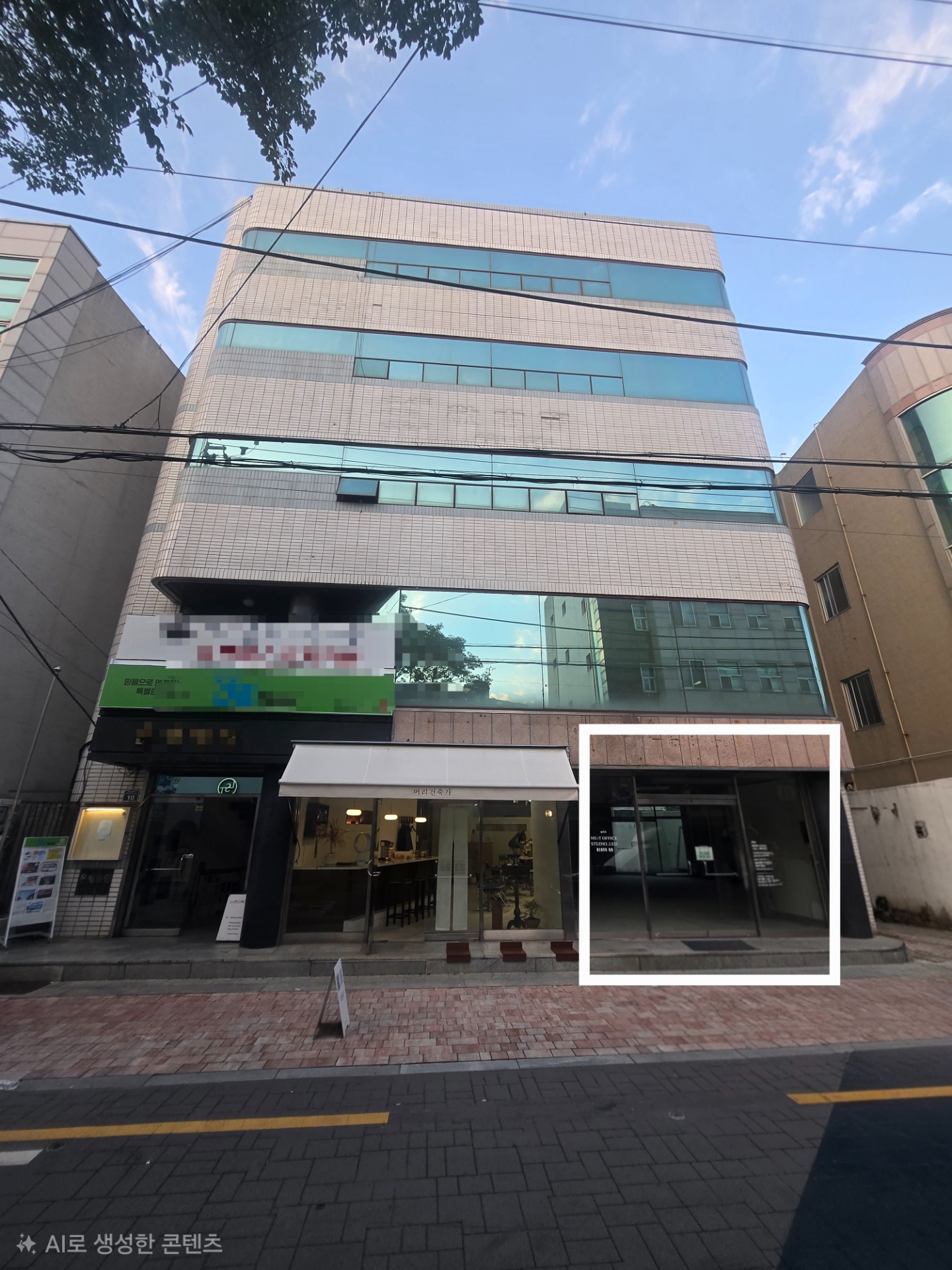 매물 썸네일