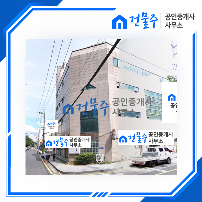 매물 썸네일