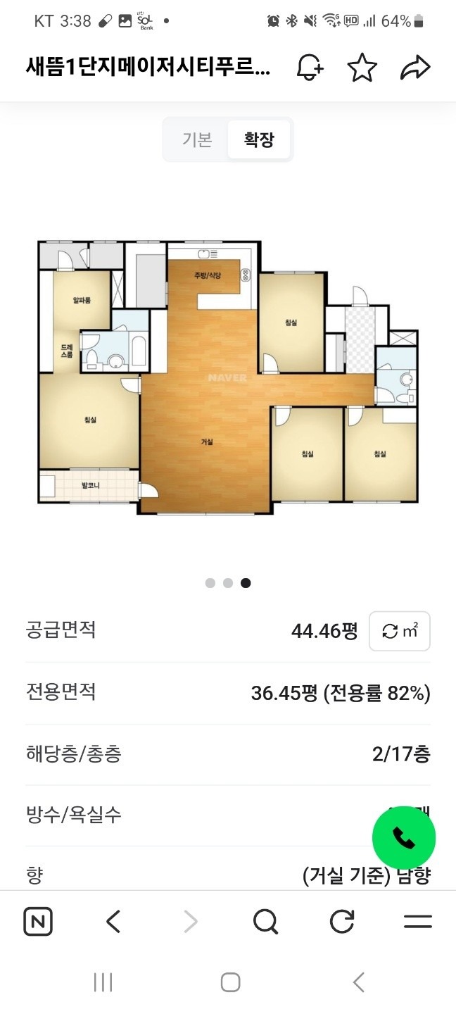 평면도