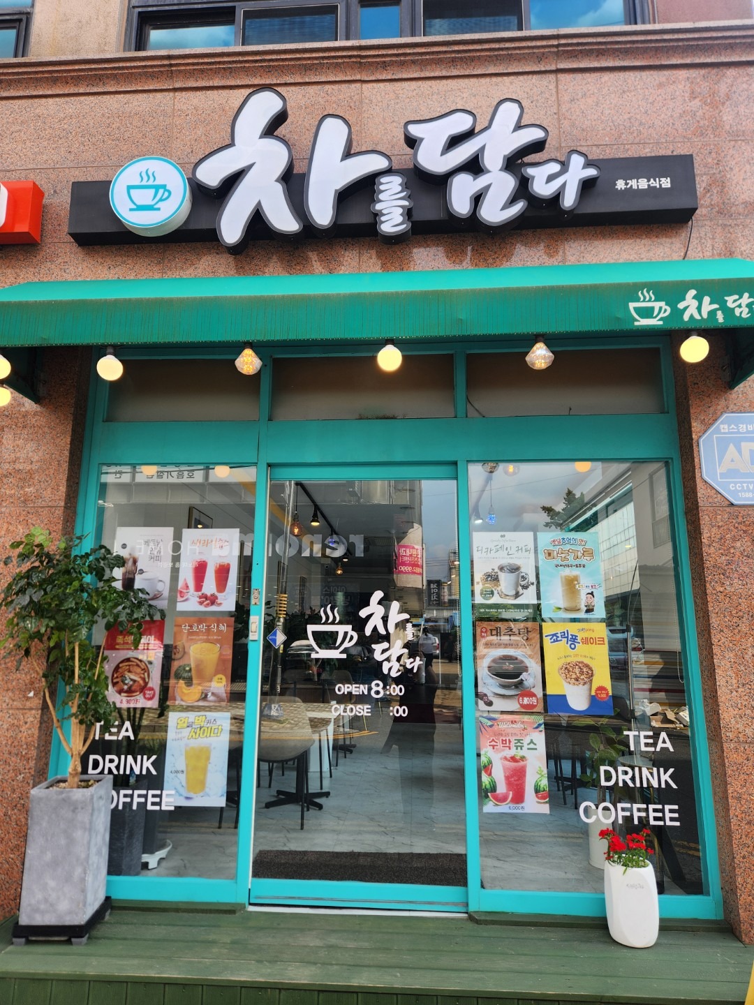 매물 썸네일