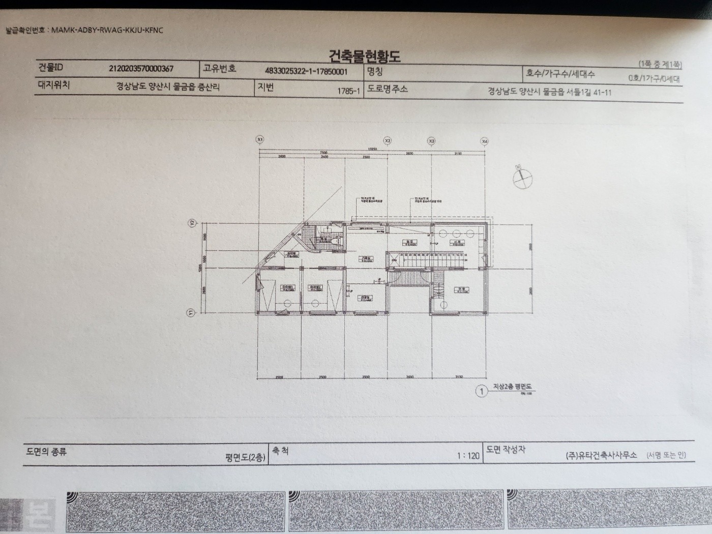 평면도