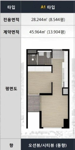 평면도