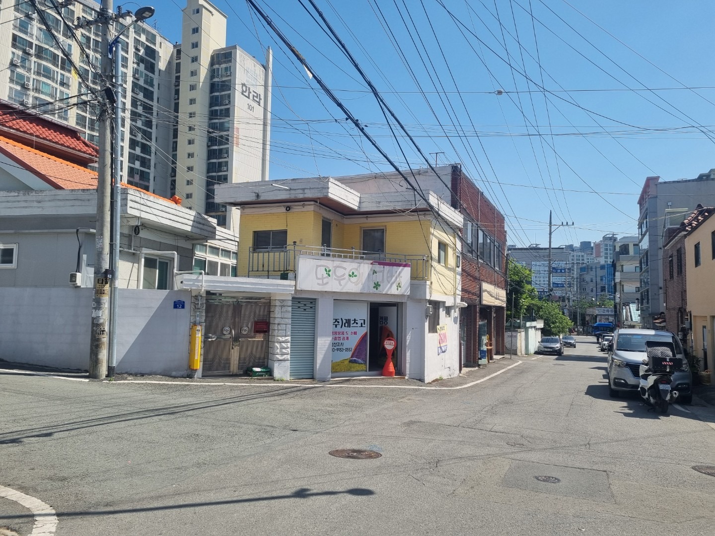 매물 썸네일