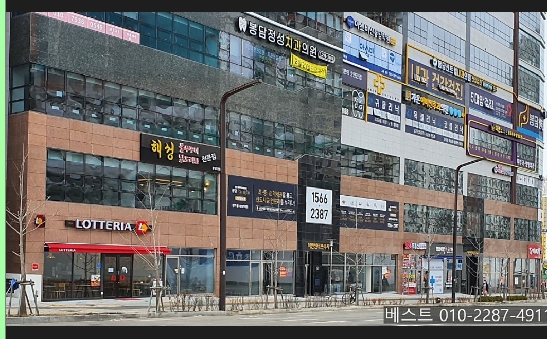 매물 썸네일