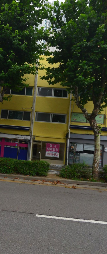 매물 썸네일