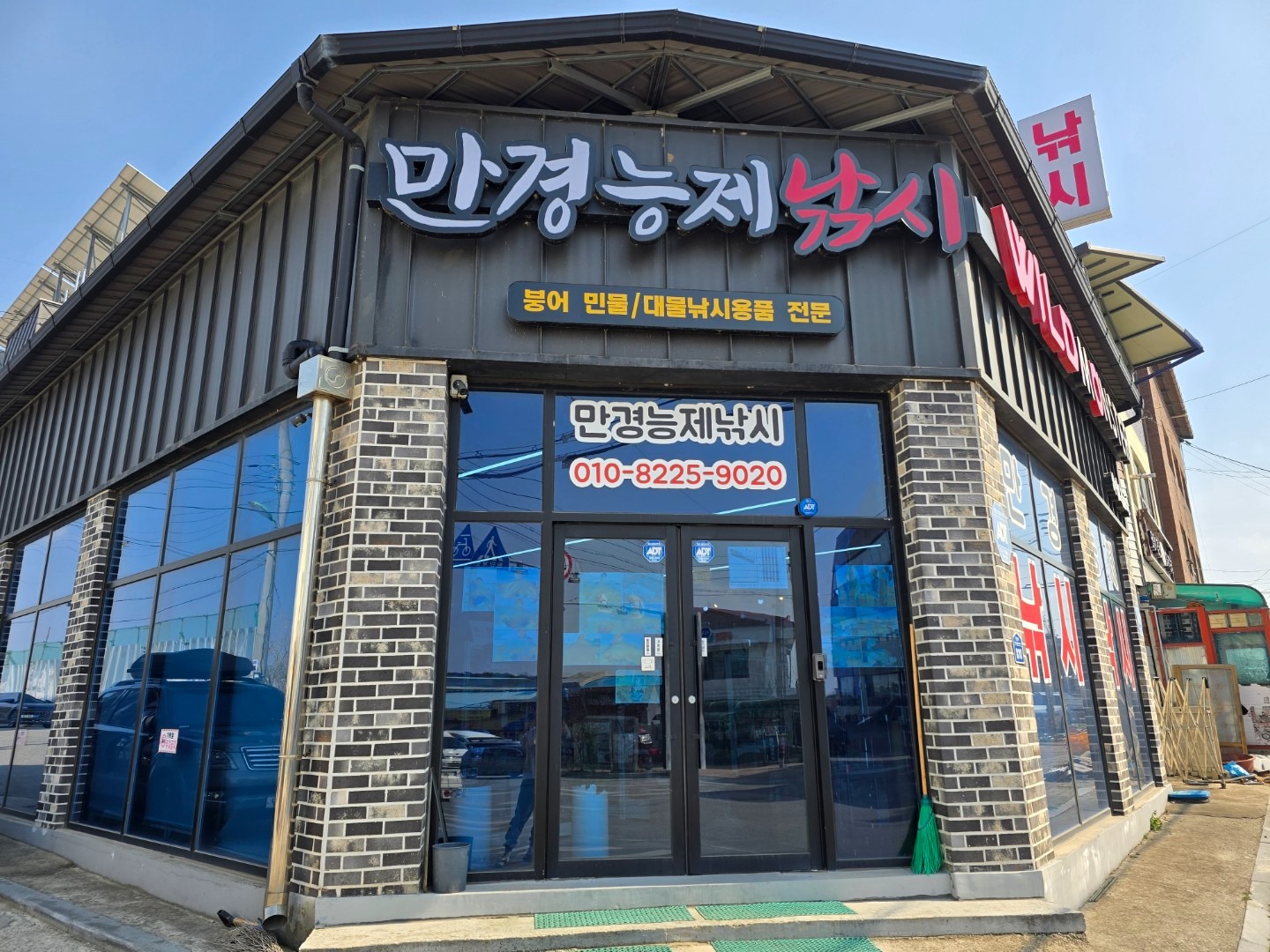 매물 썸네일