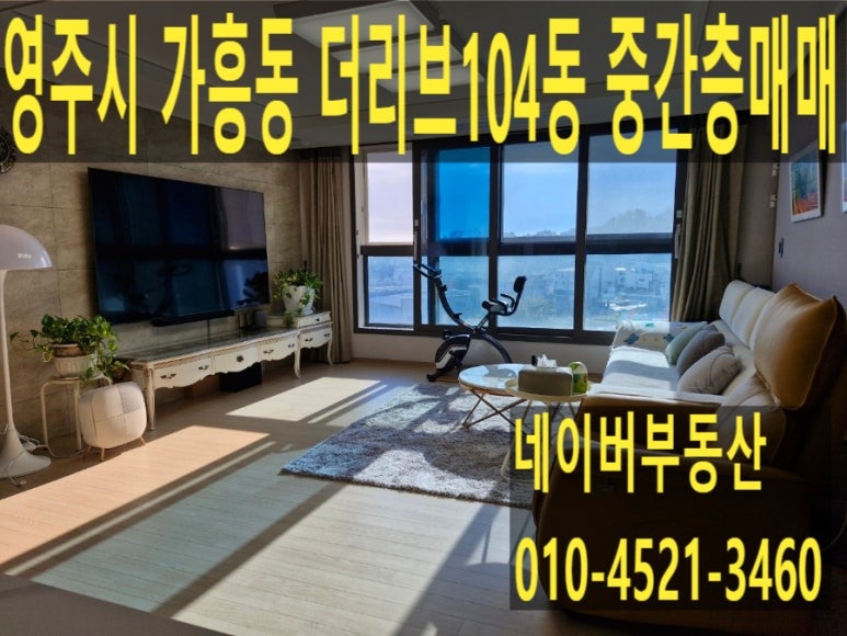 매물 썸네일