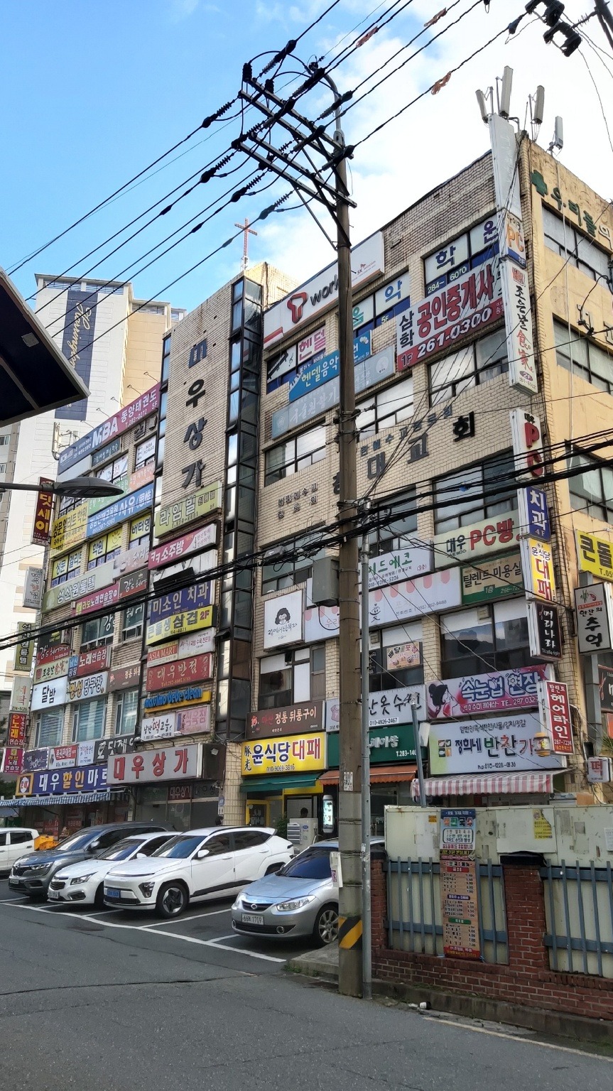 매물 썸네일