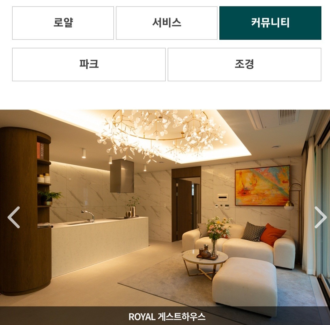 평면도