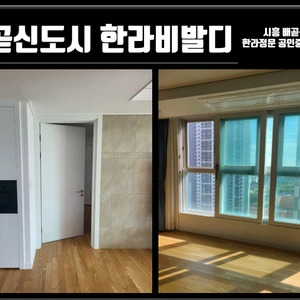 매물 썸네일