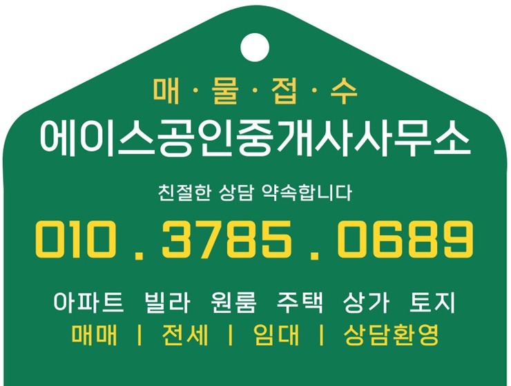 매물 썸네일