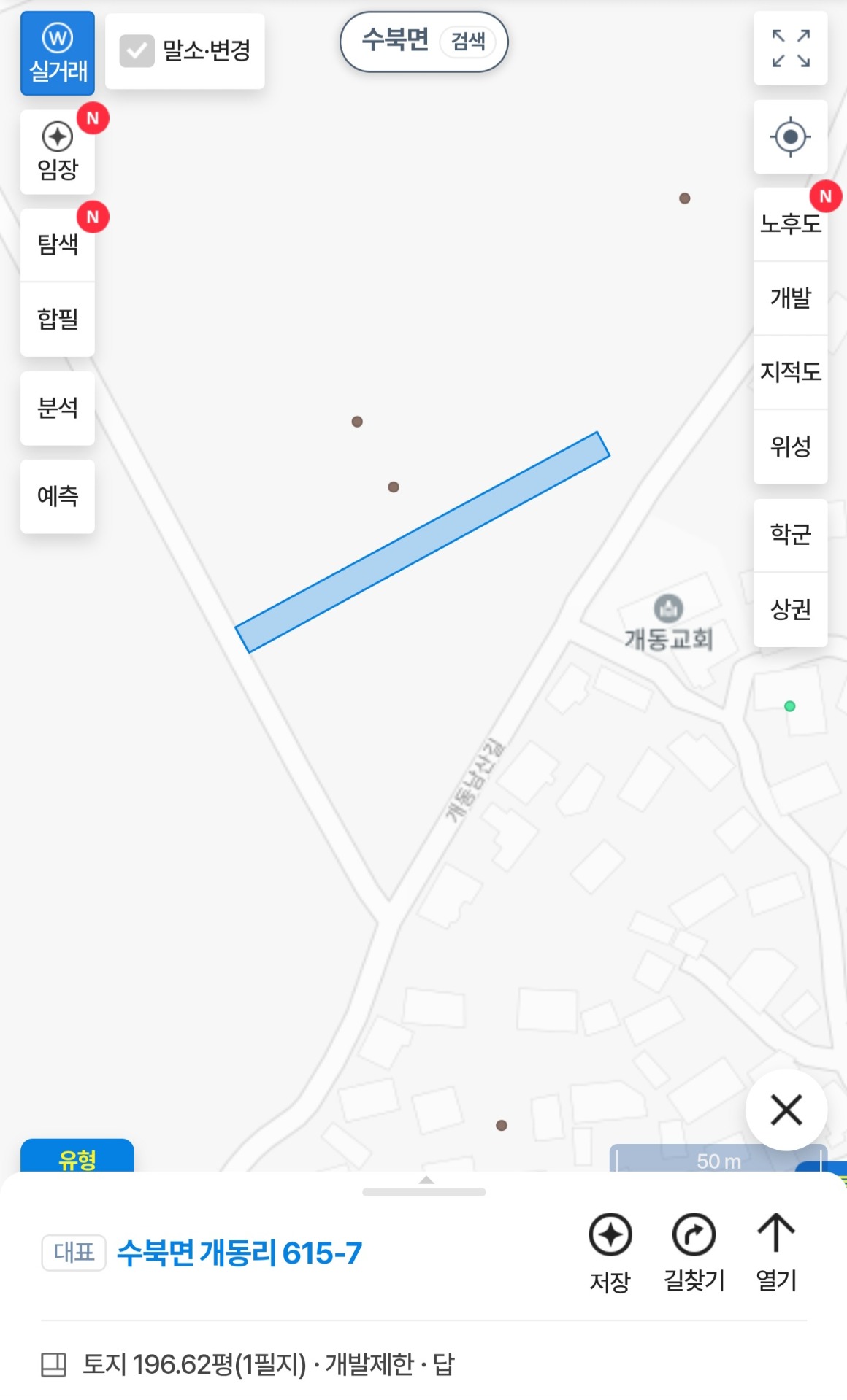 매물 썸네일