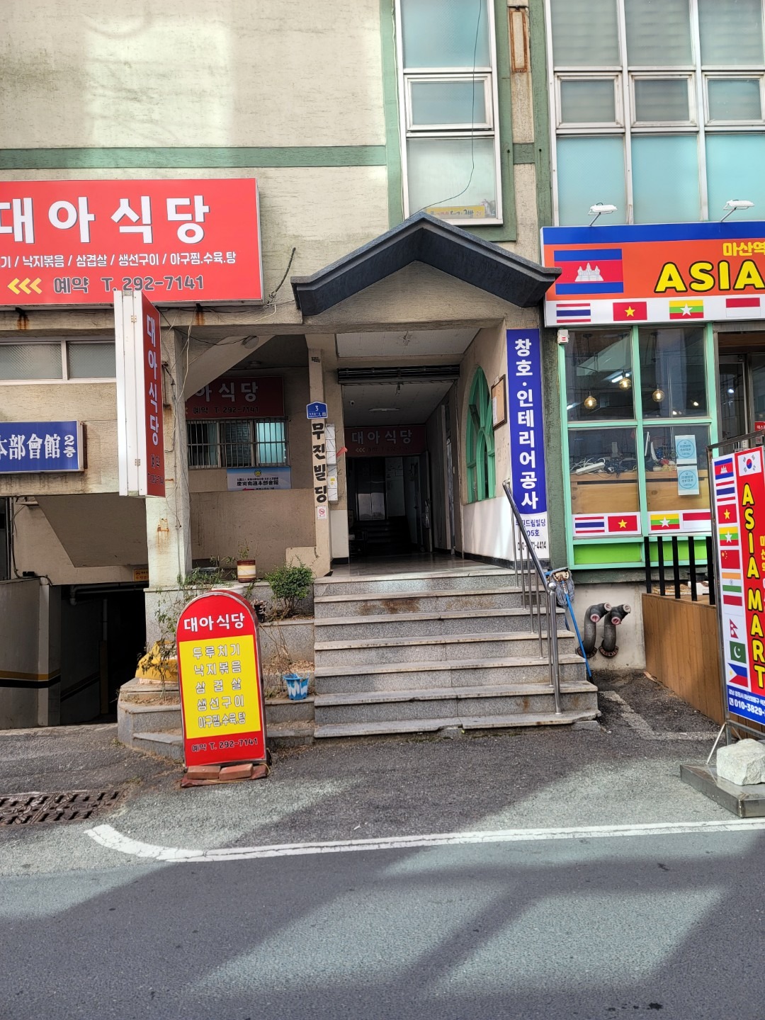 매물 썸네일