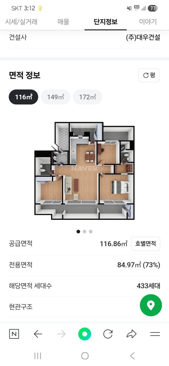평면도