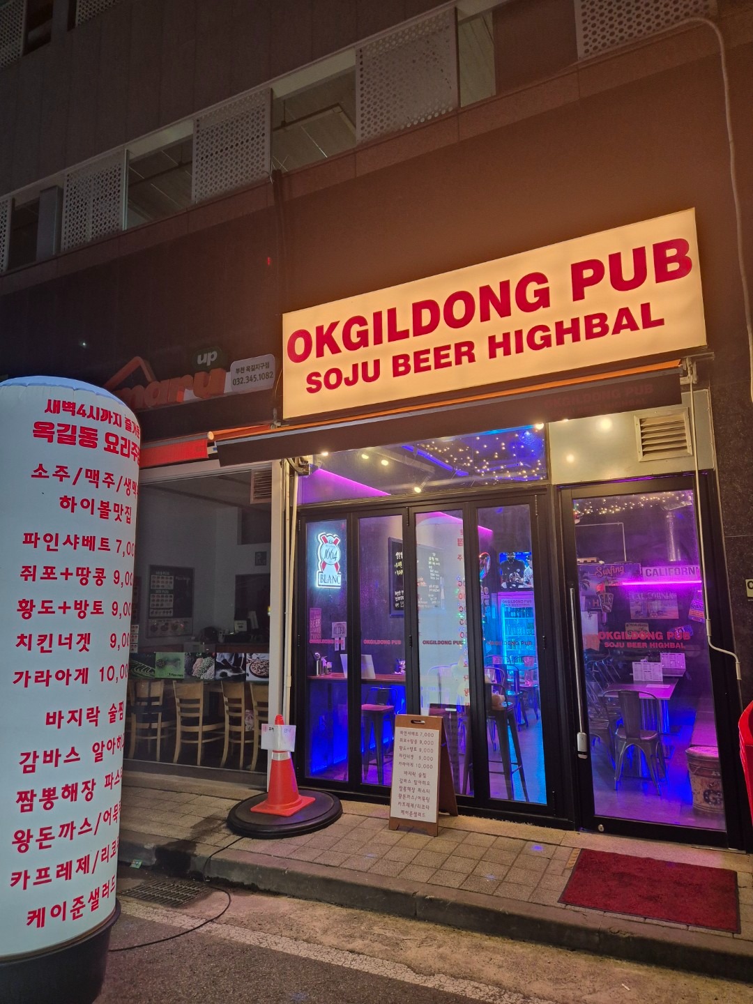 매물 썸네일