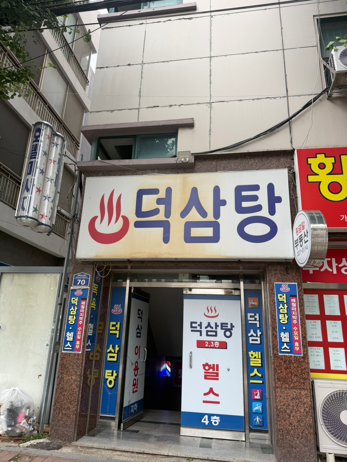 매물 썸네일