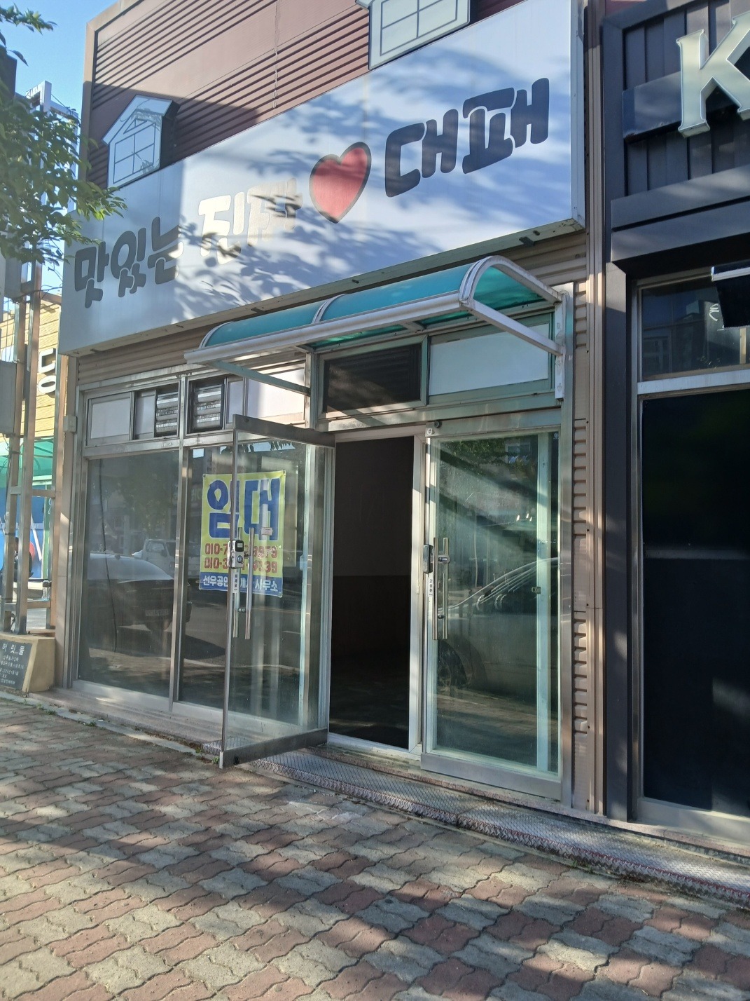 매물 썸네일