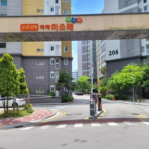 매물 썸네일