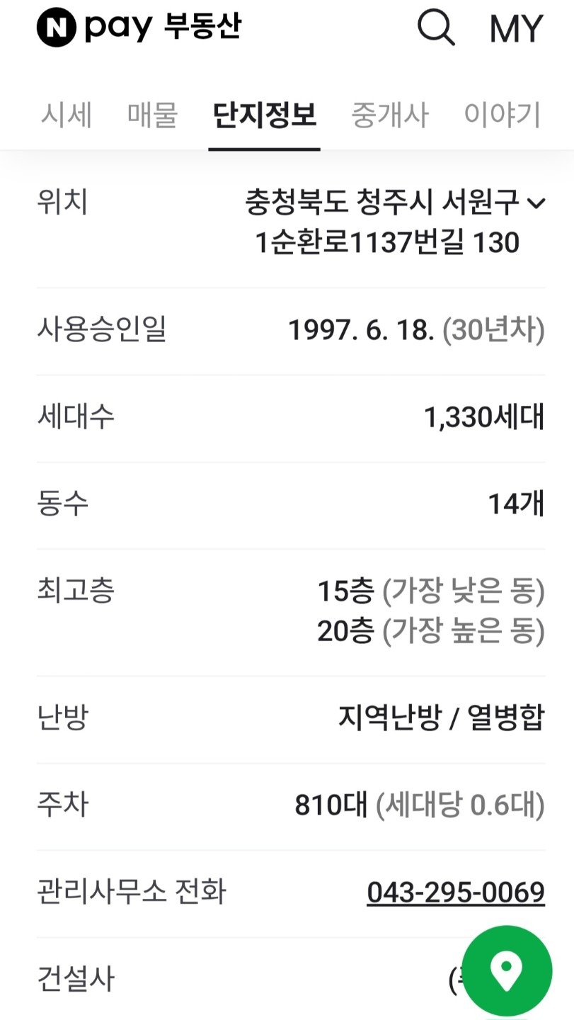 평면도