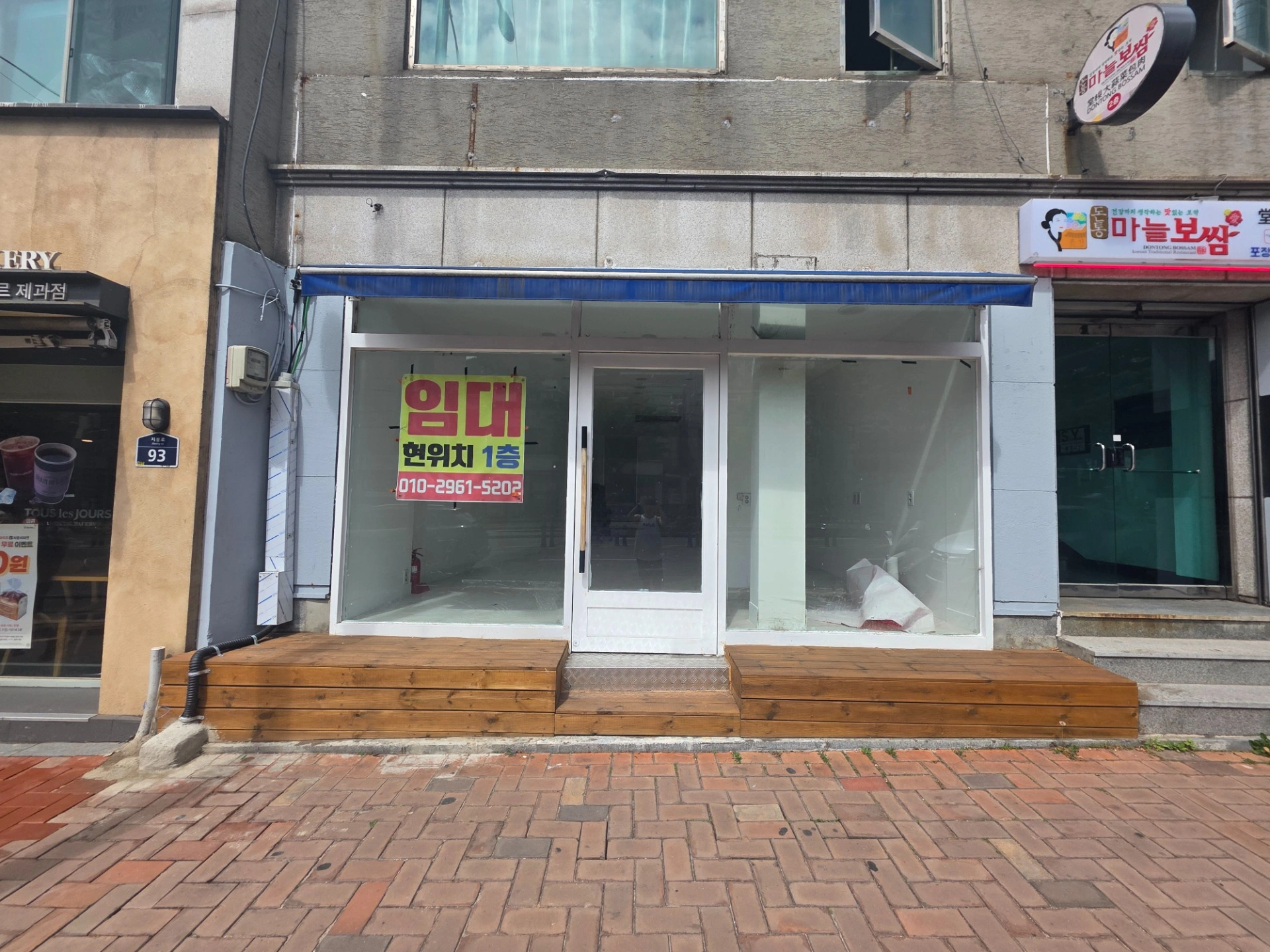 매물 썸네일