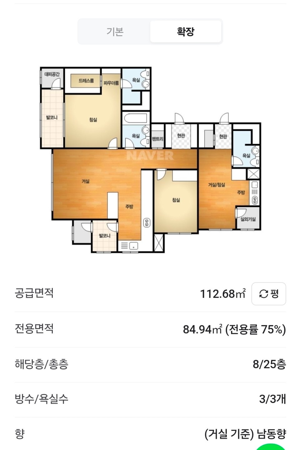 평면도