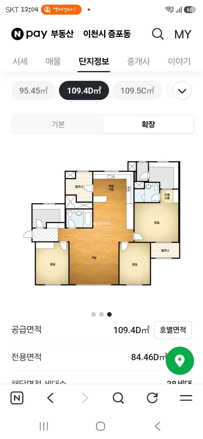 평면도