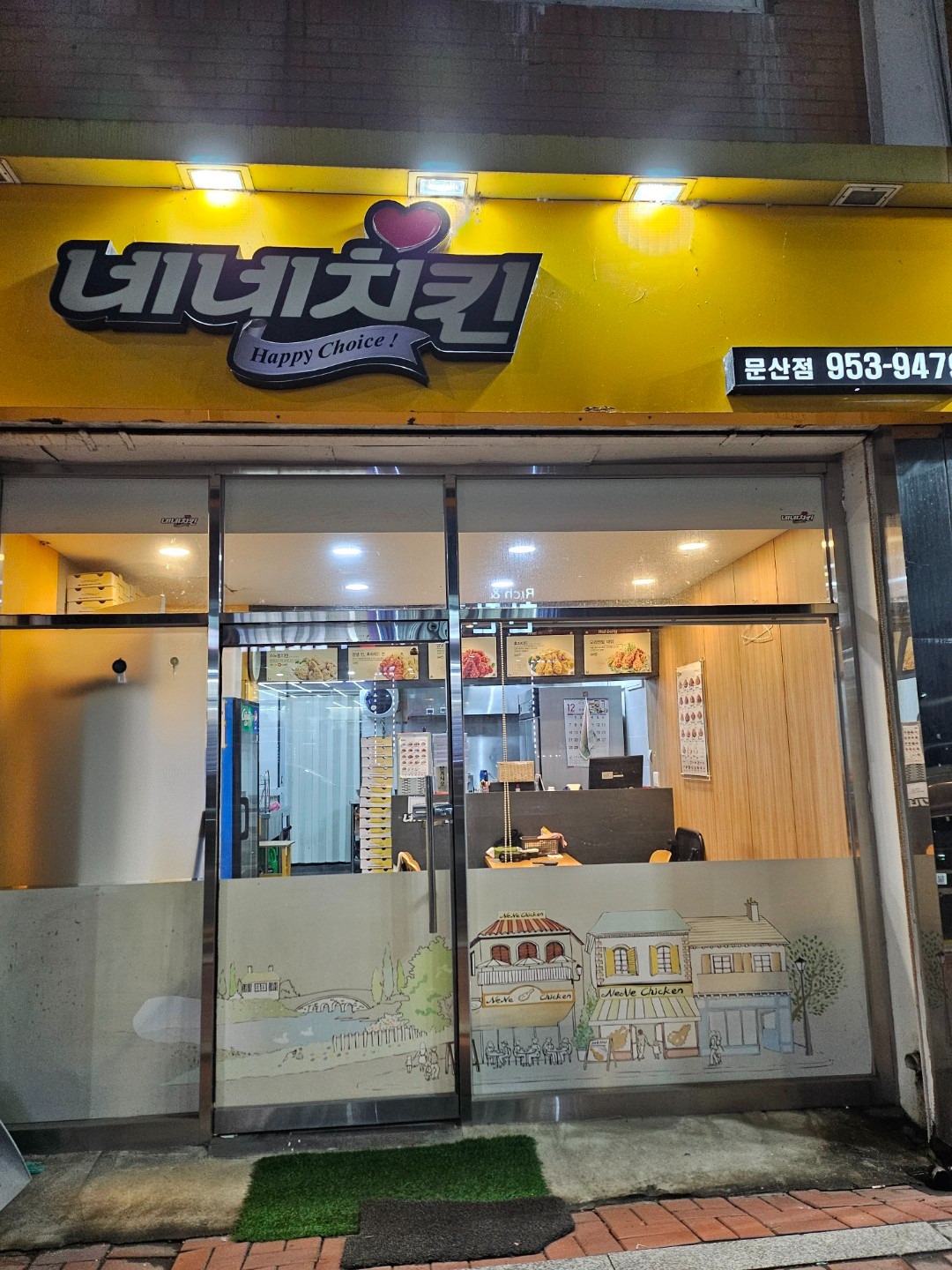 매물 썸네일