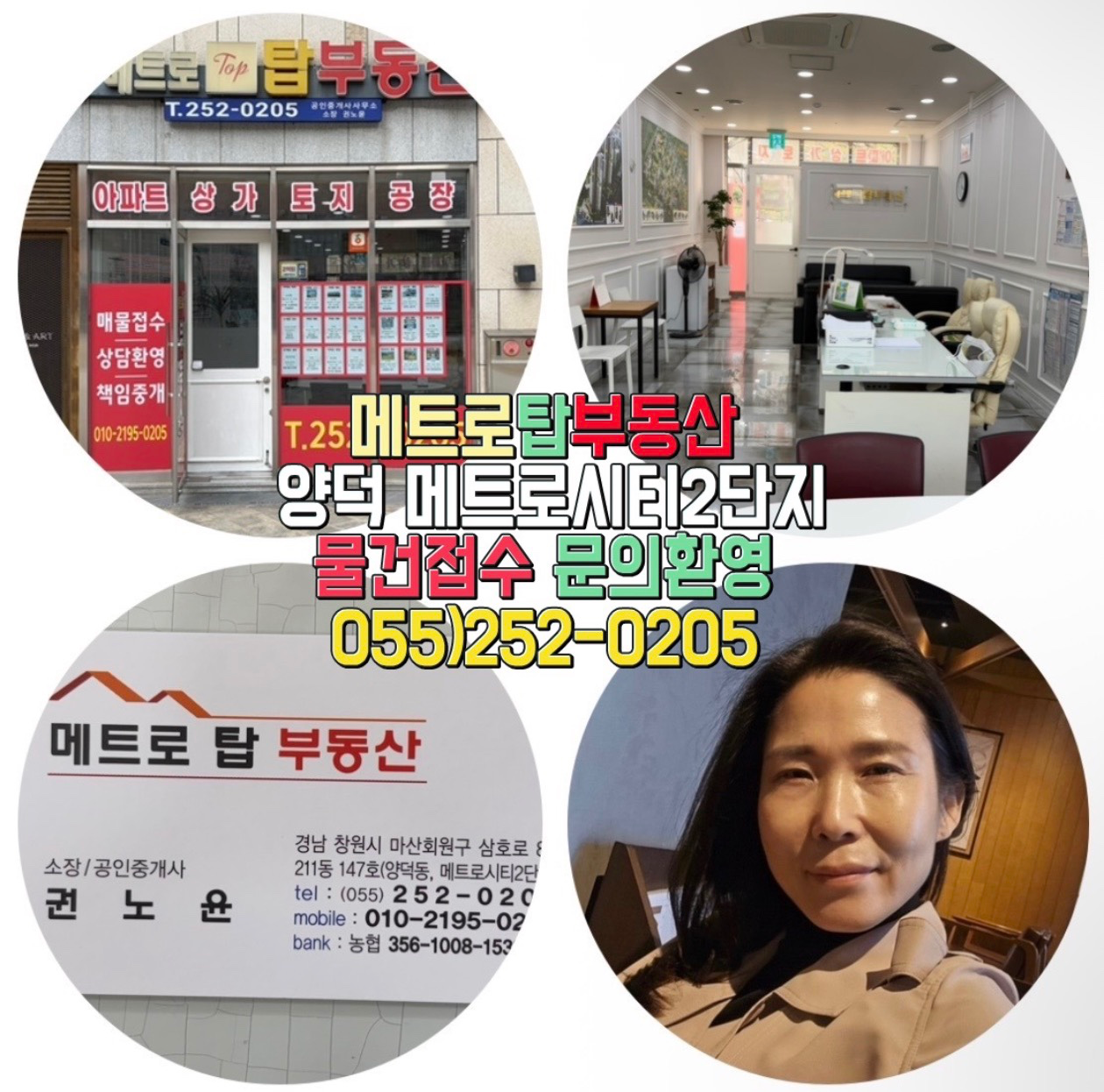 평면도