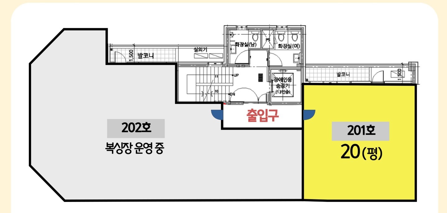 평면도