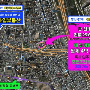 매물 썸네일