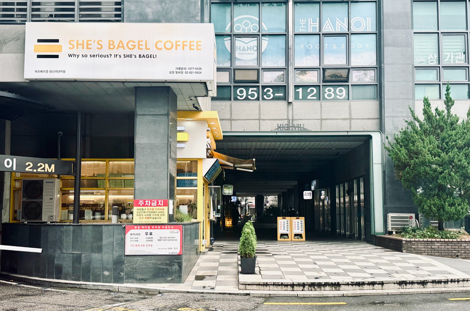 매물 썸네일