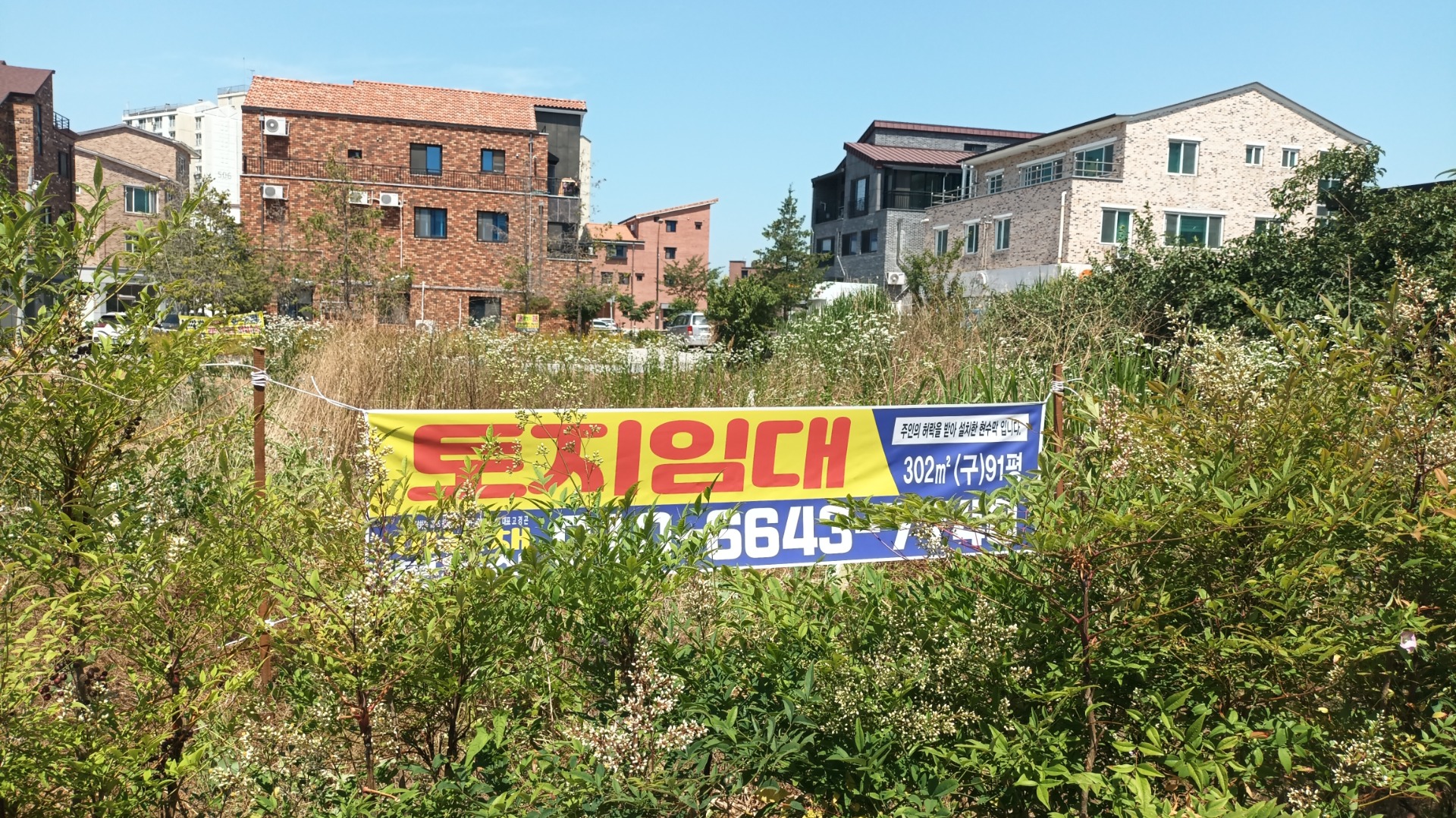 매물 썸네일