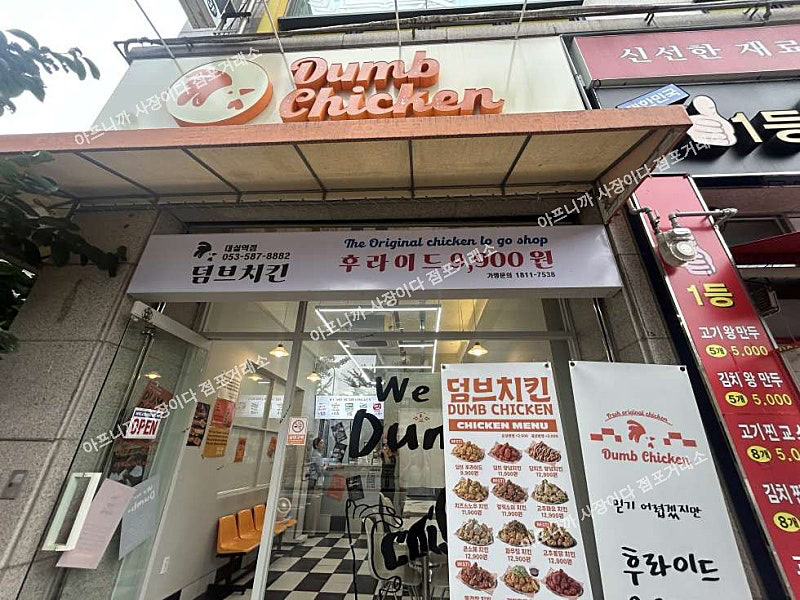 매물 썸네일