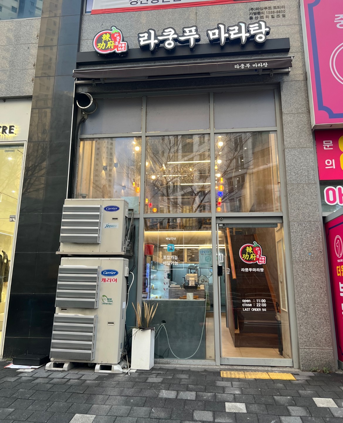 매물 썸네일