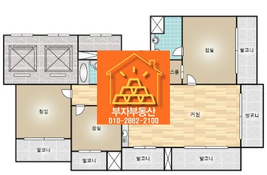 매물 썸네일