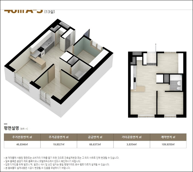 평면도