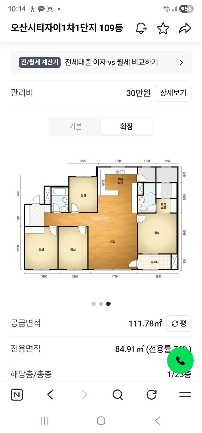 평면도