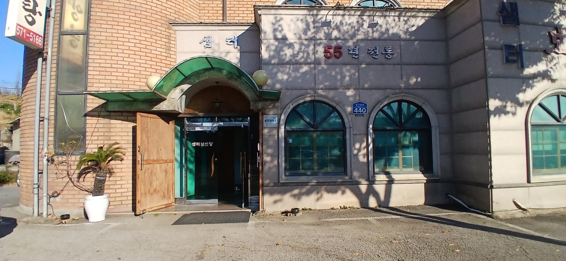 매물 썸네일