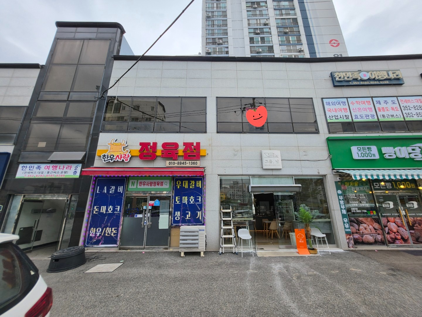 매물 썸네일