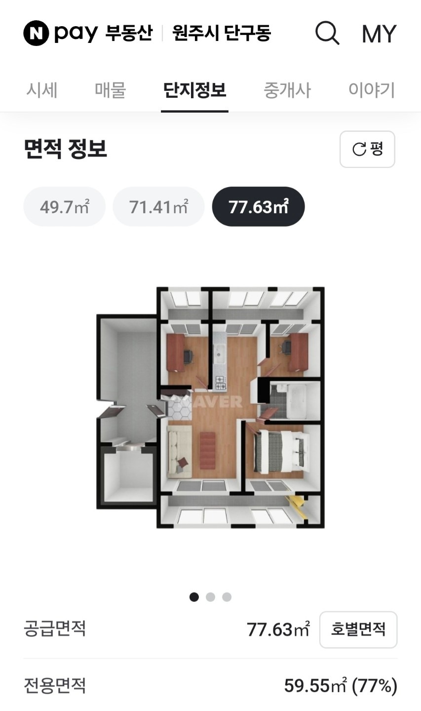 평면도