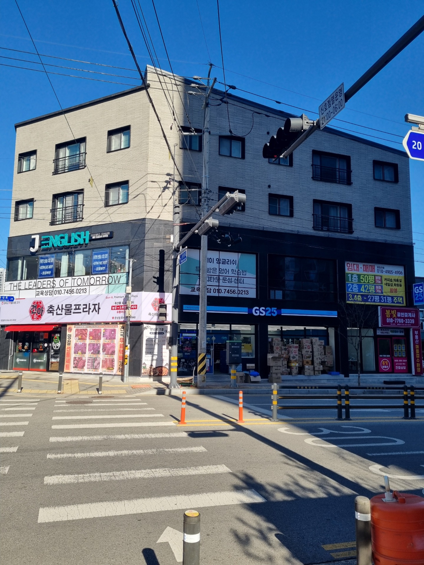 매물 썸네일
