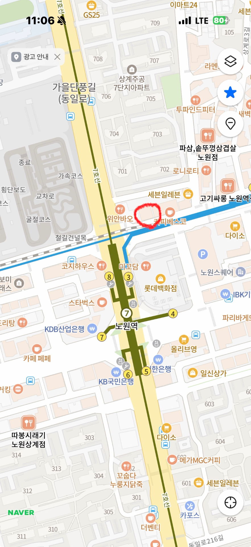 매물 썸네일