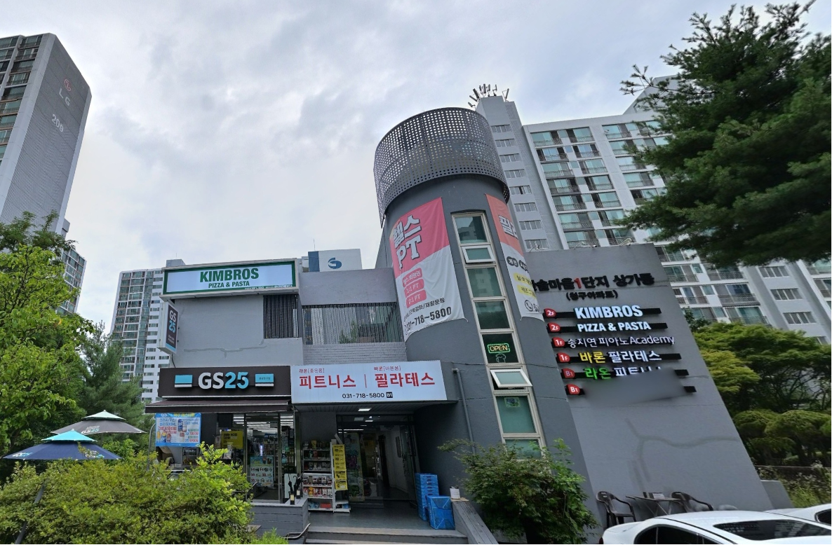 매물 썸네일