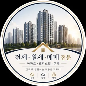 프리존공인중개사사무소