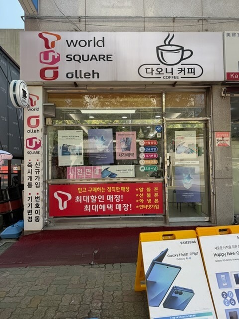 매물 썸네일