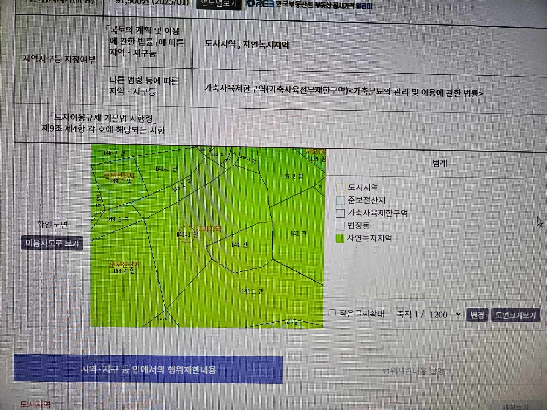 평면도
